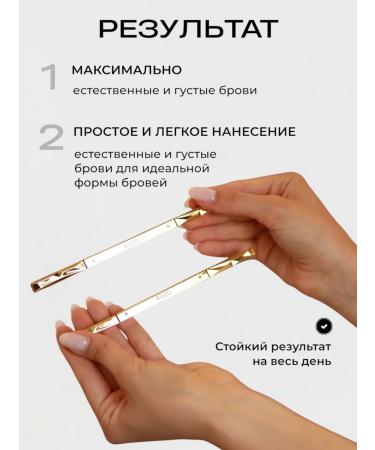 ROZO Beauty Eyebrow pencil "Rozo" #805 dark brown - Buy Online on GoSupps.com