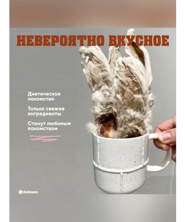 Gobleen Zoomark Rabbit ears dried 3pcs - Buy Online on GoSupps.com