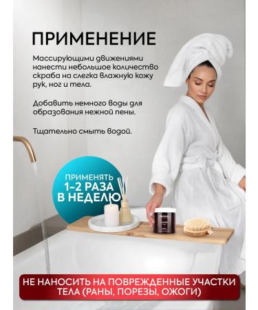 Kapous Salt scrub coffee 500 ml - Buy Online on GoSupps.com