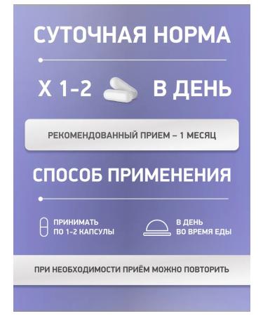 Medica Mente Magnesium Helat Taurat 120 capsules - Buy Online on GoSupps.com