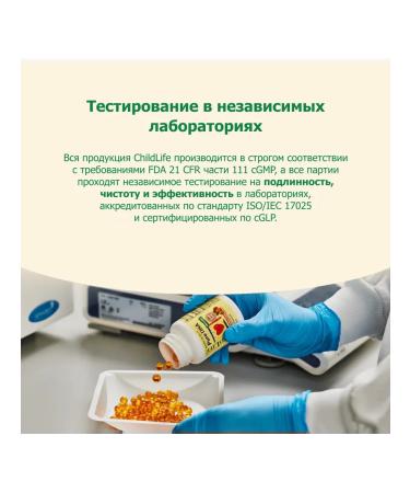 ChildLife Essentials Echinacea for children with an orange taste 30 ml - Buy Online on GoSupps.com
