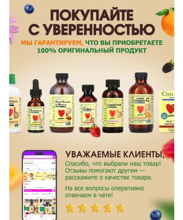 ChildLife Essentials Echinacea for children with an orange taste 30 ml - Buy Online on GoSupps.com