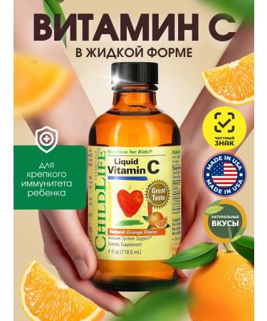 ChildLife Essentials Vitamin C for children Taste Orange