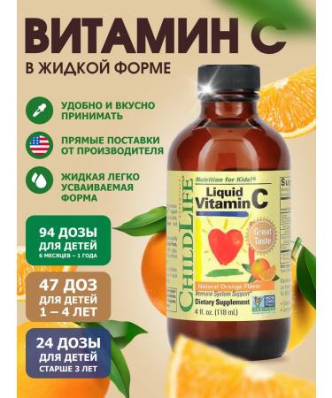 ChildLife Essentials Vitamin C for children Taste Orange - Buy Online on GoSupps.com