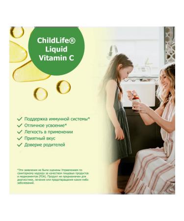 ChildLife Essentials Vitamin C for children Taste Orange - Buy Online on GoSupps.com