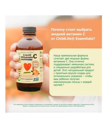ChildLife Essentials Vitamin C for children Taste Orange - Buy Online on GoSupps.com