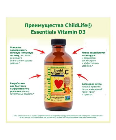 ChildLife Essentials Vitamin C for children Taste Orange - Buy Online on GoSupps.com