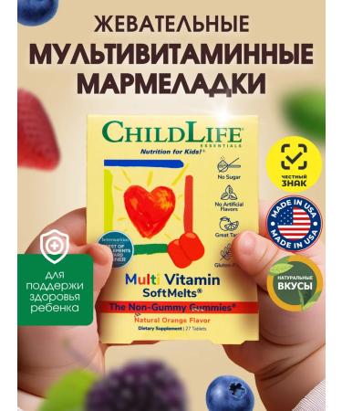 ChildLife Essentials Multivitamins for children taste orange 27 tablets