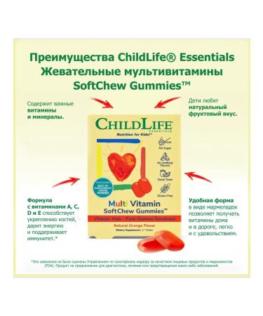 ChildLife Essentials Multivitamins for children taste orange 27 tablets - Buy Online on GoSupps.com