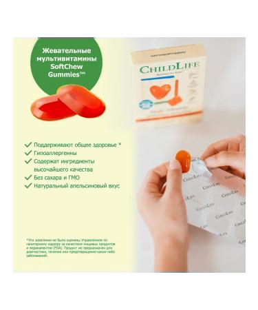 ChildLife Essentials Multivitamins for children taste orange 27 tablets - Buy Online on GoSupps.com