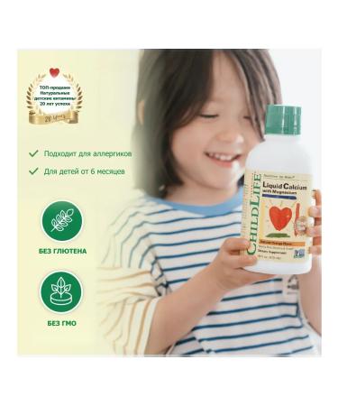 ChildLife Essentials Liquid calcium with magnesium for children Orange taste - Buy Online on GoSupps.com