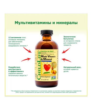 ChildLife Essentials Multivitamins for children taste orange and mango - Buy Online on GoSupps.com