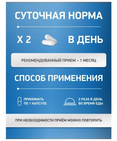 MEDICA MENTE Magnesium Helat Glycinate from stress and insomnia 120 capsules - Buy Online on GoSupps.com