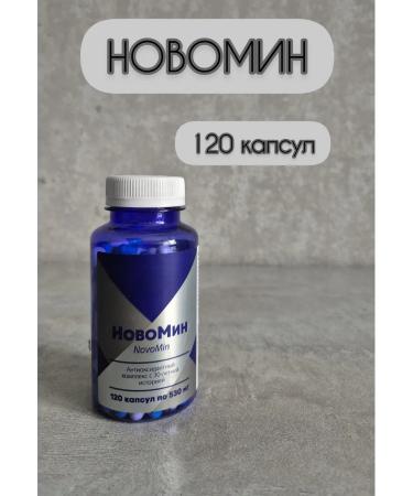 Health & Siberia Novomin - a complex for immunity