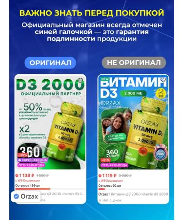 Orzax Vitamin D3 K2 5000 T rkiye D3 K2 - Buy Online on GoSupps.com