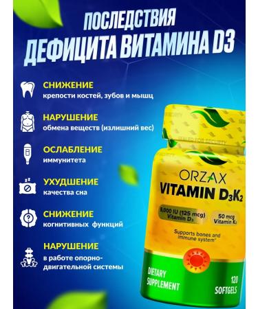 Orzax Vitamin D3 K2 5000 T rkiye D3 K2 - Buy Online on GoSupps.com