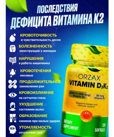 Orzax Vitamin D3 K2 5000 T rkiye D3 K2 - Buy Online on GoSupps.com