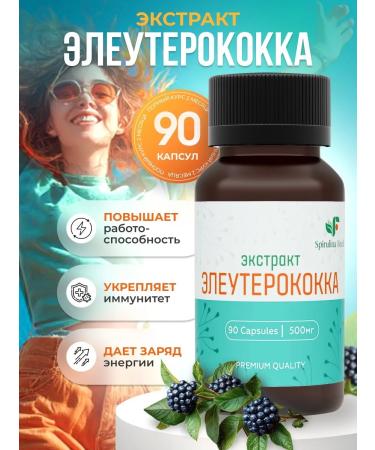 Spirulinafood Eleuterococcus Extract for the nervous system 500 mg 90 capsules