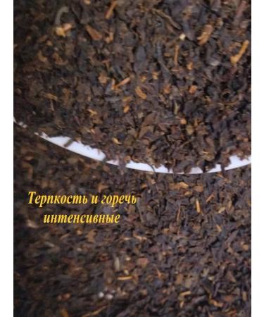 Tea Room Black tea Assam GBOP - Buy Online on GoSupps.com