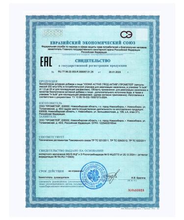 Medica Mente Iodine vitamins for thyroid gland 60 capsules - Buy Online on GoSupps.com