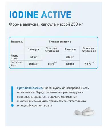 Medica Mente Iodine vitamins for thyroid gland 60 capsules - Buy Online on GoSupps.com