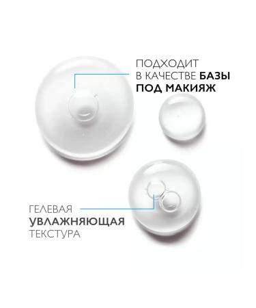 LA Roche-Posay Hyalu B5 Facial Wastee Antivorum 5pcs 3ml - Buy Online on GoSupps.com