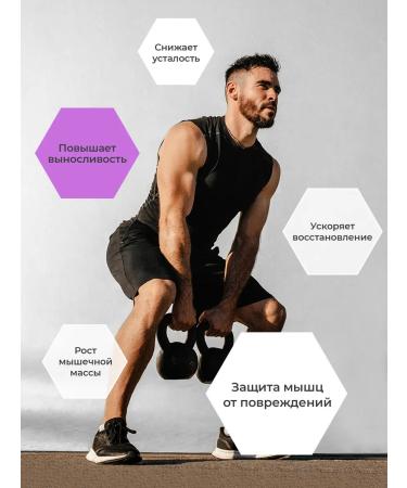 Lifevit BCAA amino acids Sports nutrition 200 capsules - Buy Online on GoSupps.com