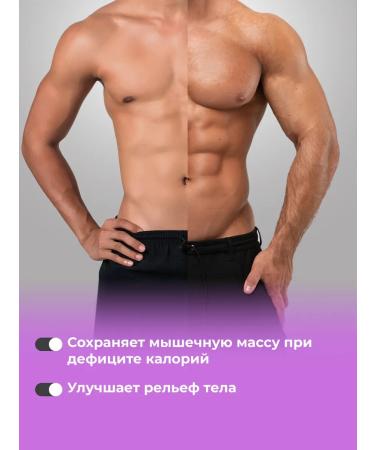 Lifevit BCAA amino acids Sports nutrition 200 capsules - Buy Online on GoSupps.com