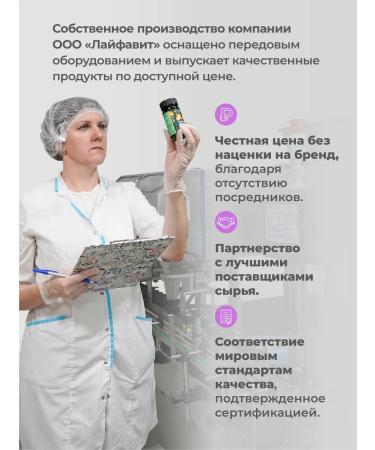 Lifevit BCAA amino acids Sports nutrition 200 capsules - Buy Online on GoSupps.com