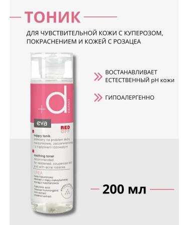 EVA DERMA Caling tonic for sensitive skin with rosacea