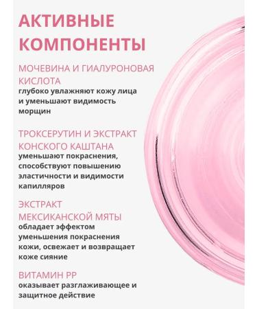 EVA DERMA Caling tonic for sensitive skin with rosacea - Buy Online on GoSupps.com