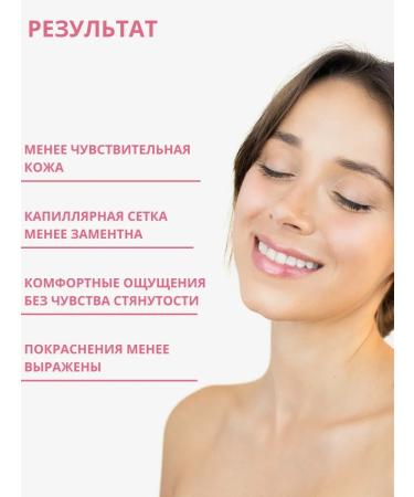 EVA DERMA Caling tonic for sensitive skin with rosacea - Buy Online on GoSupps.com