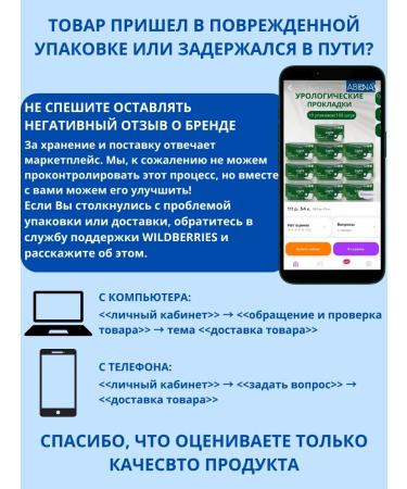 EVA DERMA Caling tonic for sensitive skin with rosacea - Buy Online on GoSupps.com