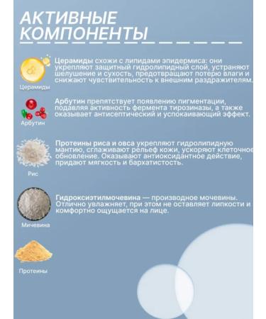 Anua Skin shine with rice Rice 7 - Buy Online on GoSupps.com