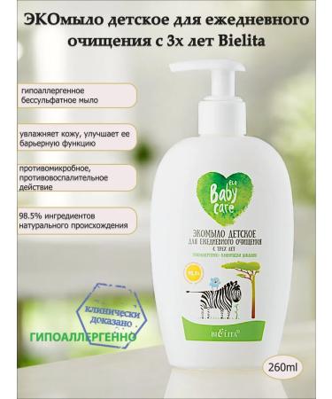 BELITA Eco -milled children for daily cleansing from three years old Bielita