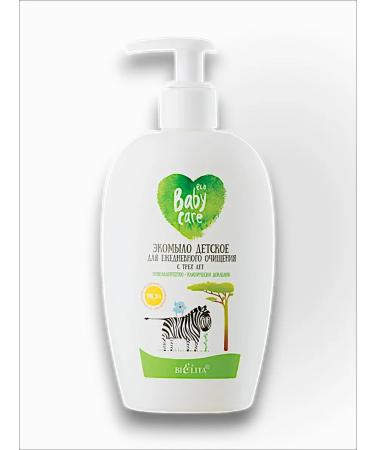 BELITA Eco -milled children for daily cleansing from three years old Bielita - Buy Online on GoSupps.com