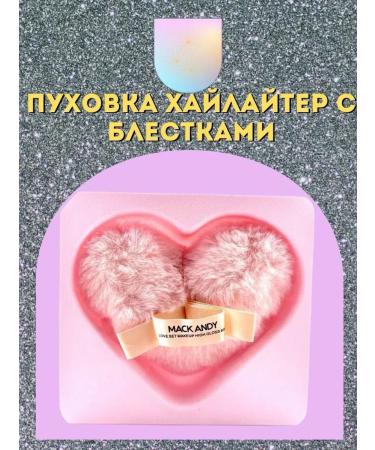 Nail25 beauty and health Highlighter down jacket flushes for makeup