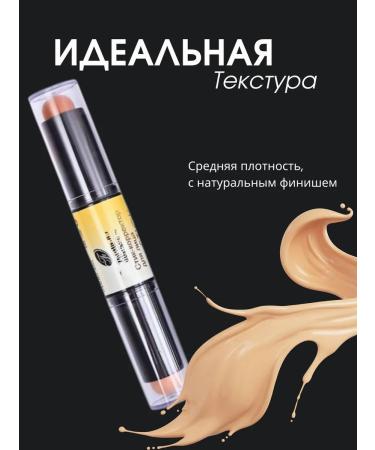AmoreCosmetic Facial corrector Style Contouring Cream - Buy Online on GoSupps.com
