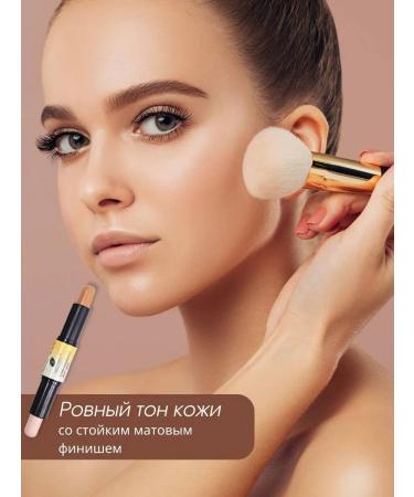 AmoreCosmetic Facial corrector Style Contouring Cream - Buy Online on GoSupps.com