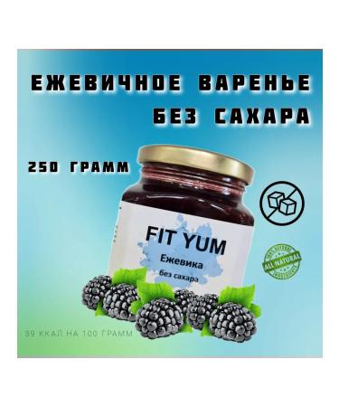 Fit Yum Blackberry jam