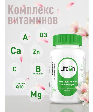 Lifeon Vitamins for women a complex of multivitamins 90 capsules - Buy Online on GoSupps.com