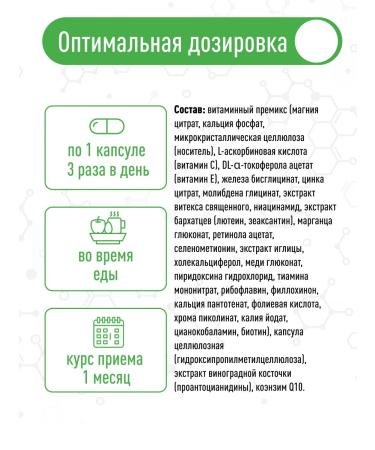 Lifeon Vitamins for women a complex of multivitamins 90 capsules - Buy Online on GoSupps.com