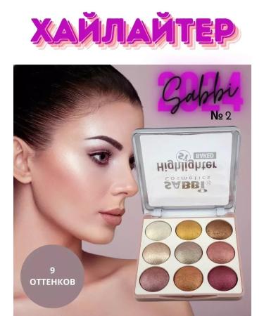 Nail25 beauty and health Highlighter and eye shadow