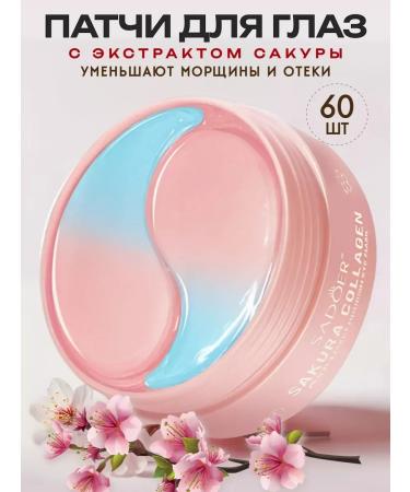 SABBI Eye patches with collagen and sakura extract