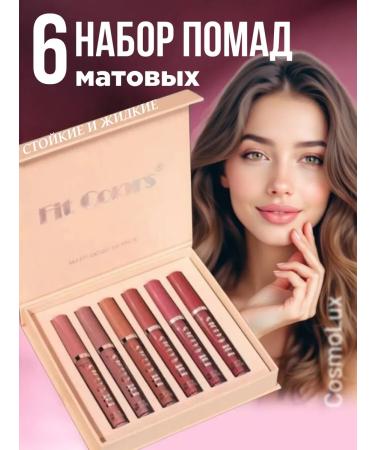 CosmoLux Set of liquid matte lipsticks and lip gloss