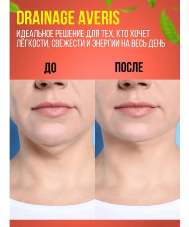 Averis Drainage drink for weight loss from edema cranberries 150 ml - Buy Online on GoSupps.com