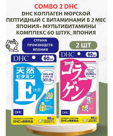Food additive complex Vitamin B + Multivitamins