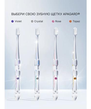 Apagard Toothpaste whitening apopagard Premio taste of lavender 105 grams - Buy Online on GoSupps.com