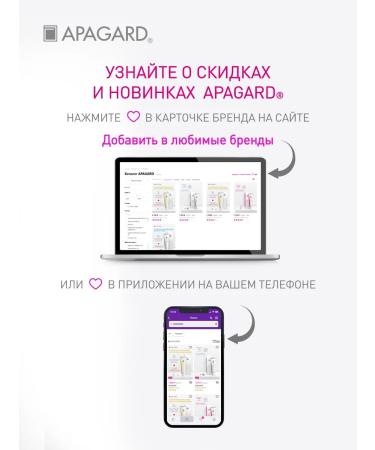 Apagard Toothpaste whitening apopagard Premio taste of lavender 105 grams - Buy Online on GoSupps.com