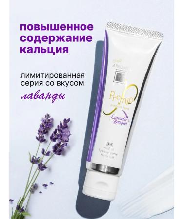 Apagard Toothpaste whitening apopagard Premio taste of lavender 105 grams - Buy Online on GoSupps.com